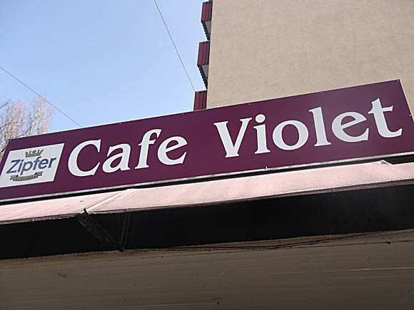 Cafe Violet/Peterjon Cresswell