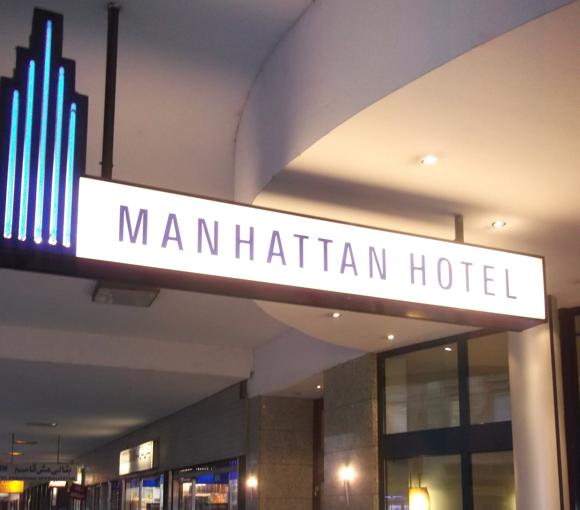 Manhattan Hotel/Peterjon Cresswell