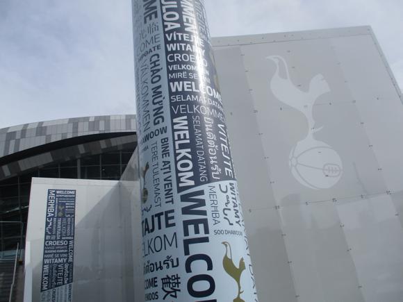 Tottenham Hotspur Stadium/Peterjon Cresswell