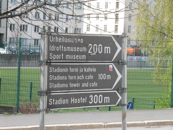 Helsinki Olympic Stadium signpost/Jens Raitanen