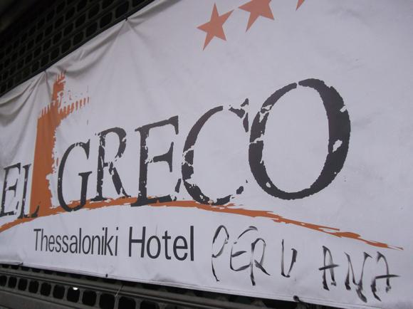 Hotel El Greco/Peterjon Cresswell