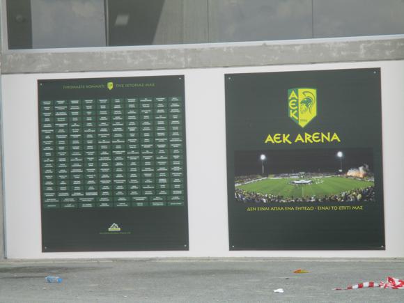 AEK Arena/Peterjon Cresswell