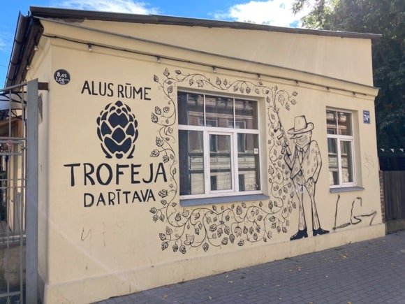 Alus Rume Trofeja/Roberts Lismanis