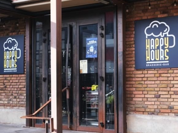 Happy Hours/Trevor Fletcher